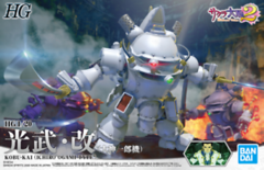 Sakura Wars HG - Kobu-Kai (Iciro Ogami Type)